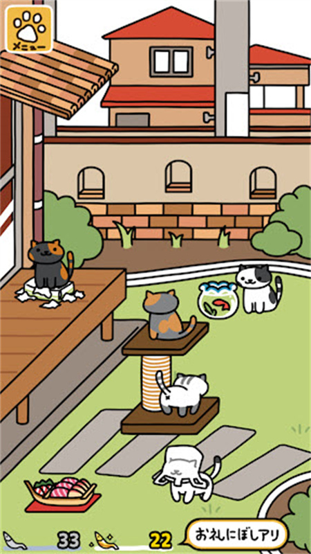 猫后院2手机版 最新版