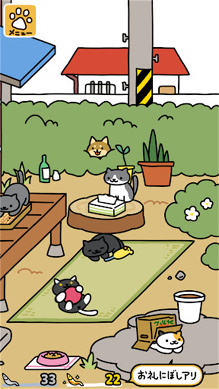猫后院2手机版 最新版