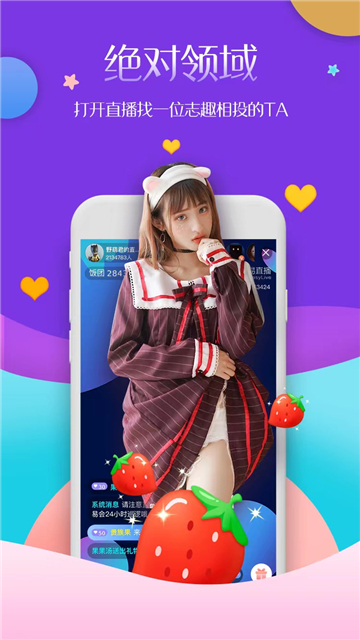 乐缘下载 最新版
