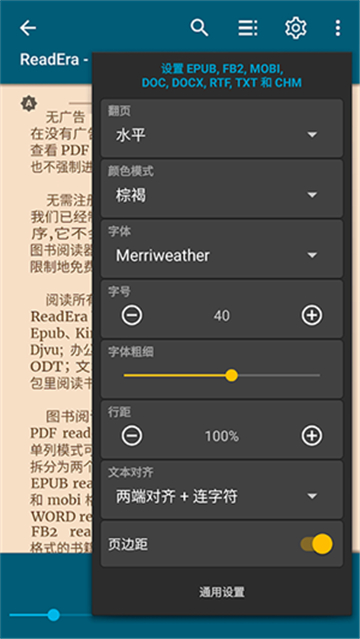 readera 安卓下载premium高级版 