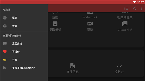 timbre安卓中文版中文版 手游下载