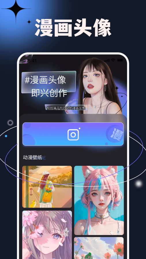 次元小镇 安卓版