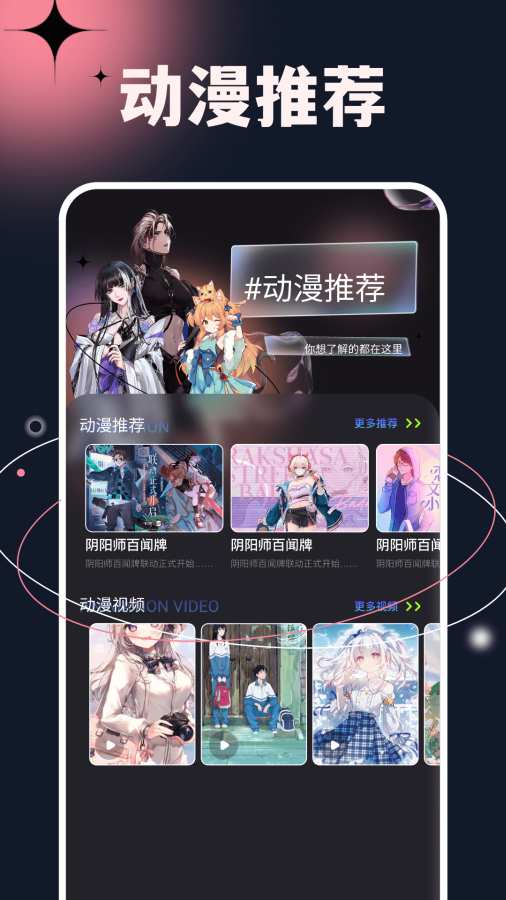 次元小镇 安卓版