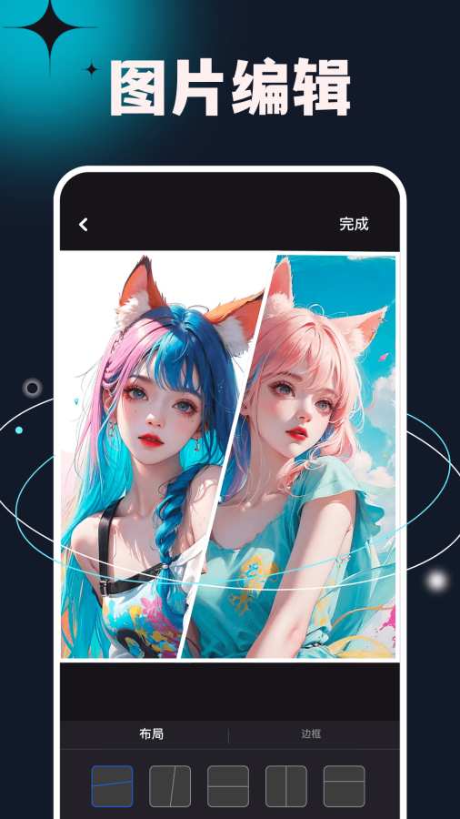 次元小镇 安卓版