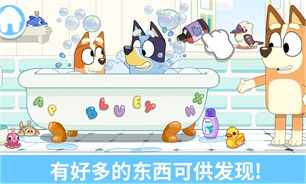 一起玩布鲁伊吧 手游下载