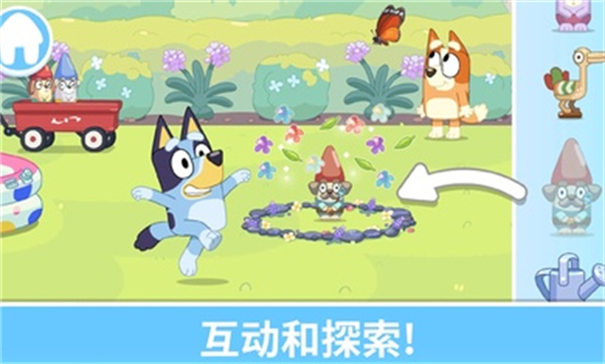 一起玩布鲁伊吧 手游下载