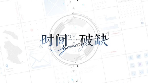 时间对称性破缺 推荐