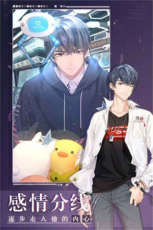未定事件簿官服 最新版