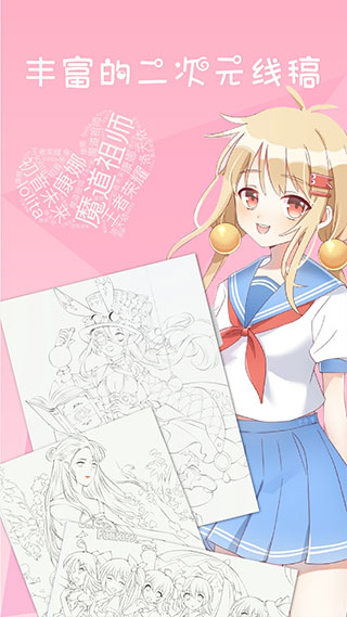 麦芽糖绘画 热门下载