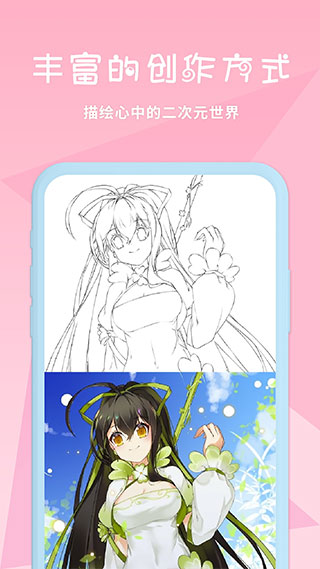 麦芽糖绘画 热门下载