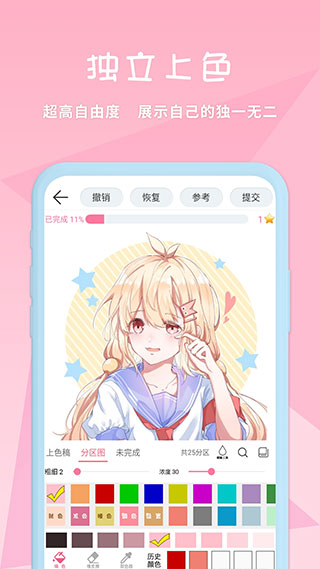 麦芽糖绘画 热门下载