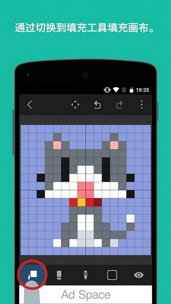官方版八位元画家 最新版