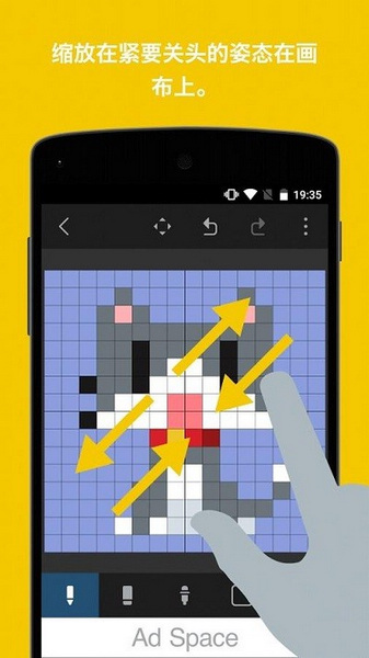 官方版八位元画家 最新版