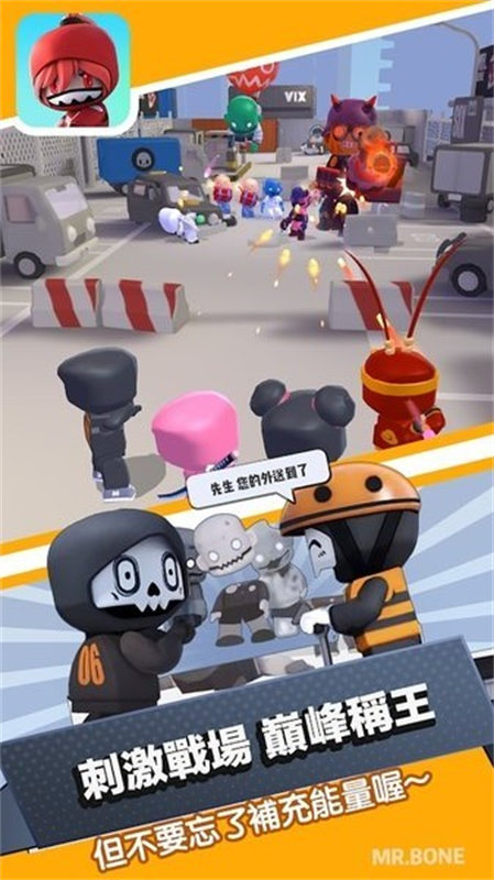 mrbone骨头先生中文版 最新版