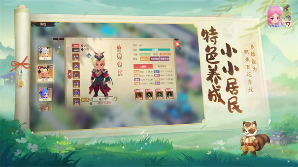 筑城与探险安卓版 最新版