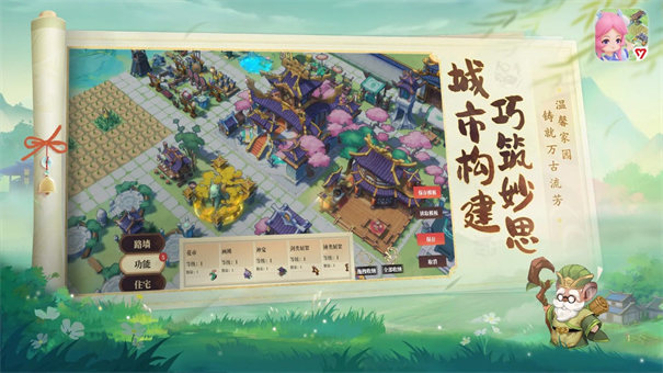 筑城与探险安卓版 最新版
