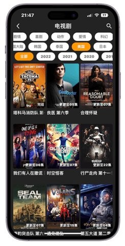 指尖宝 热门下载