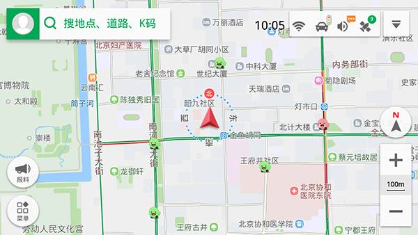 车载版凯立德导航 推荐