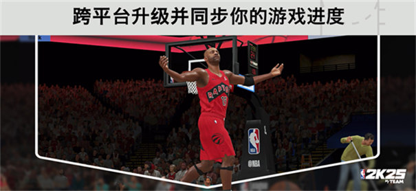 NBA2K25梦球队 推荐