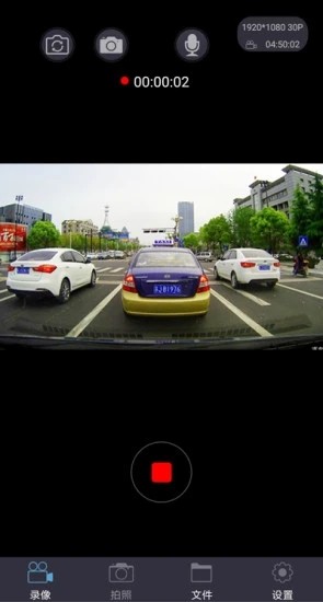 智慧眼行车记录仪app 推荐