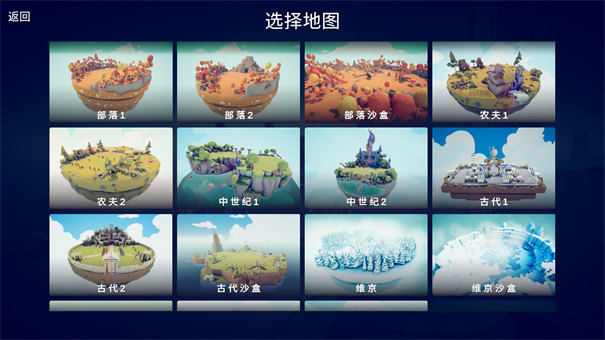 全面韩寒战争模拟器手机版 热门下载