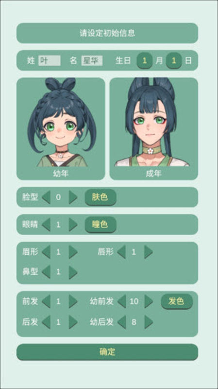 药王谷女修炼手镯 最新版