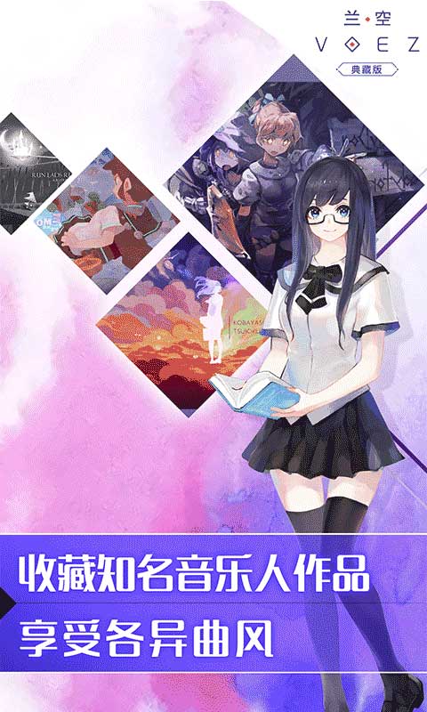 兰空 推荐