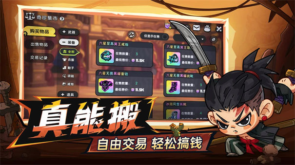 英勇之地 手游下载