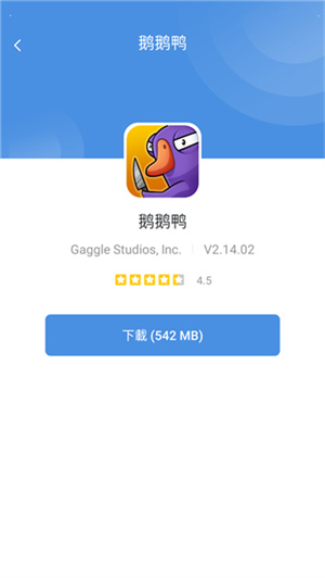 官方版本的gamestoday 推荐
