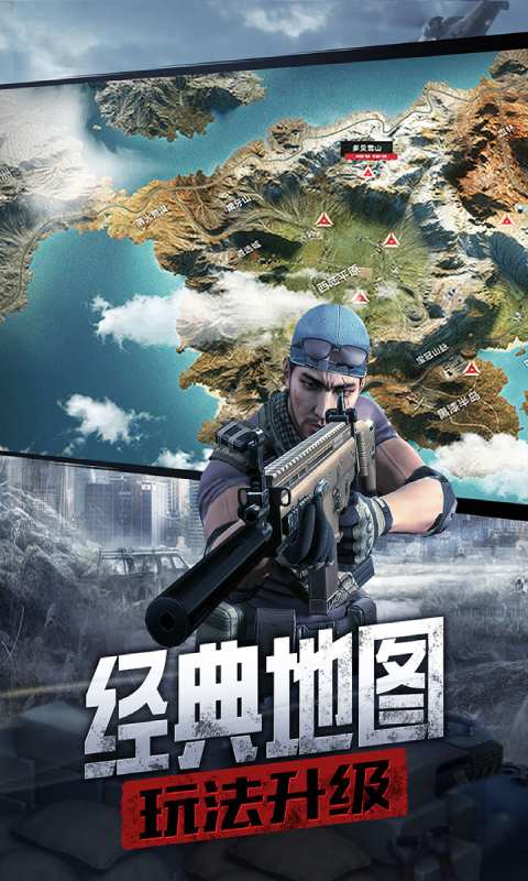 防线狙击 最新版