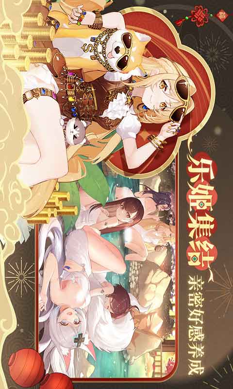 纯白和弦 安卓版
