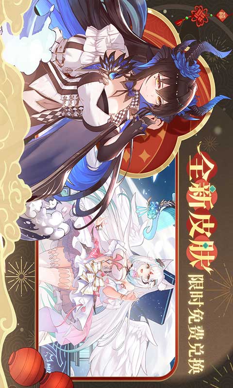 纯白和弦 安卓版
