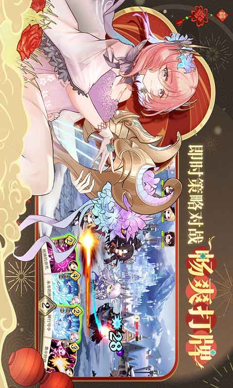纯白和弦 安卓版