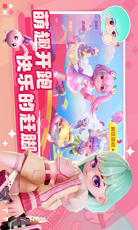 激战亚拉特 热门下载