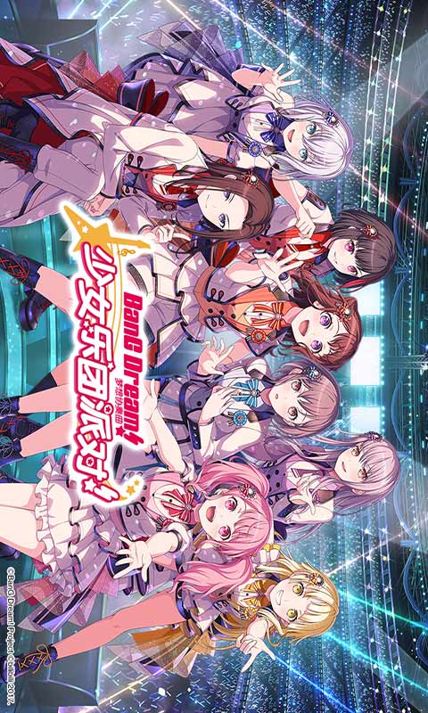 梦想协奏曲少女乐团派对 好玩的