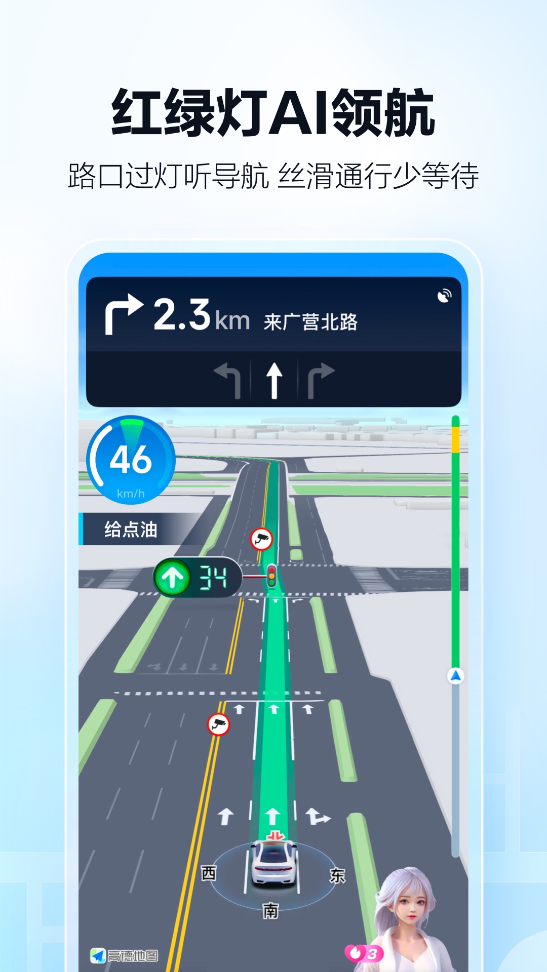 御姐茉莉语音包 手游下载