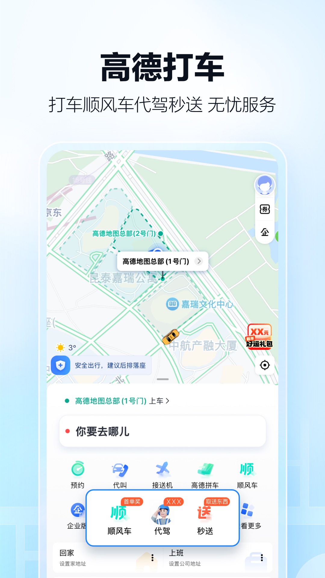 御姐茉莉语音包 手游下载
