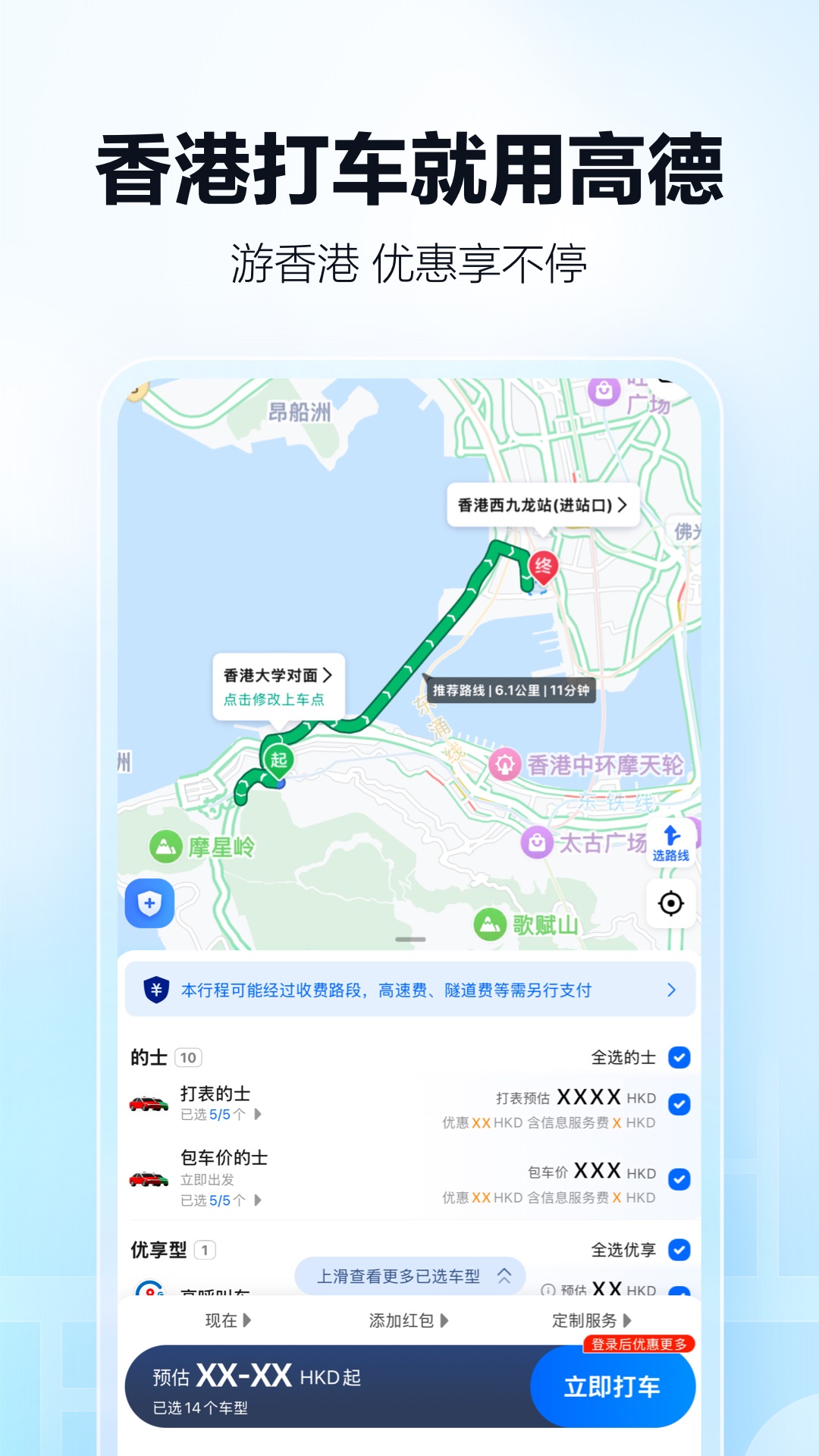 御姐茉莉语音包 手游下载