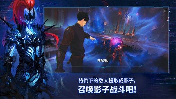 我独自升级 安卓下载