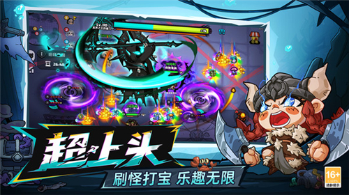 英勇之地手游 热门下载