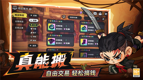 英勇之地手游 热门下载