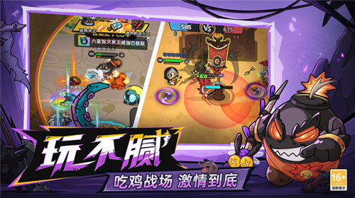 英勇之地手游 热门下载