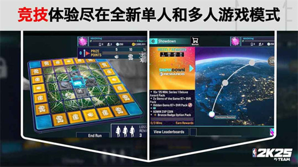 NBA2K25MT 手游下载