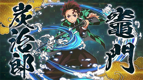 鬼灭之刃火神血风谭 安卓版