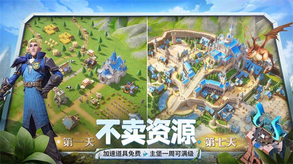 龙石战争 手游下载