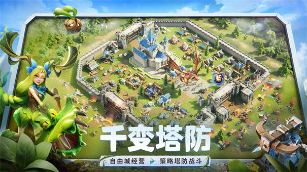 龙石战争 手游下载