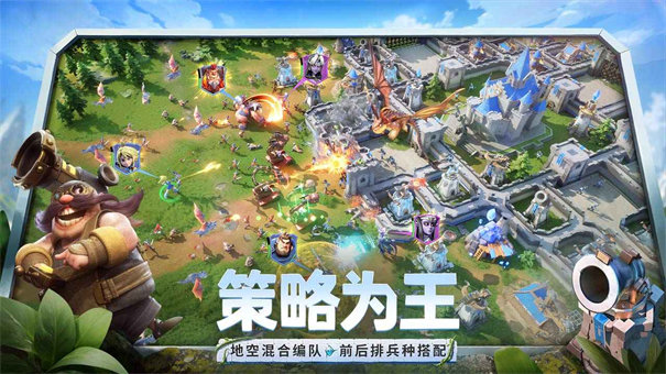 龙石战争 手游下载