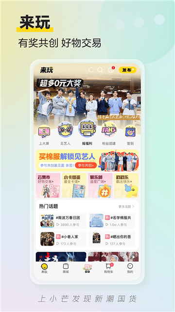 小芒电商app 推荐