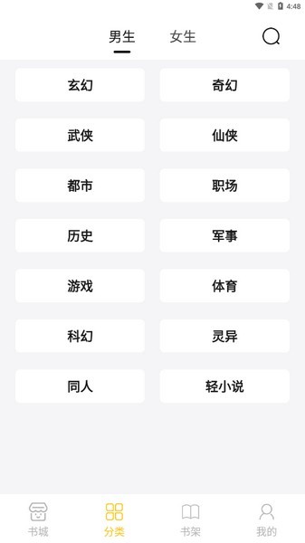 小呆阅读 手游下载