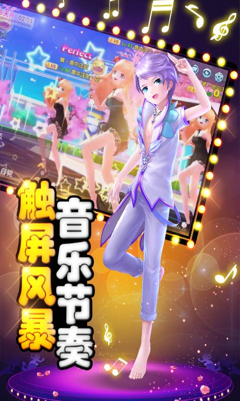 舞动青春 最新版